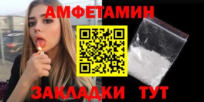 молекула духа Будённовск