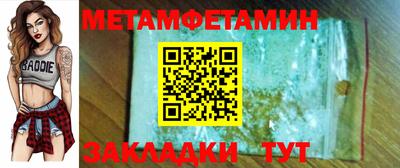 кокаин премиум Бийск