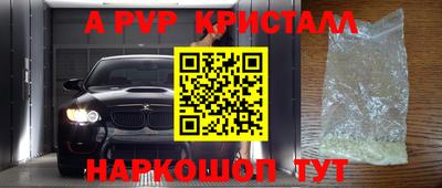 шишки Азнакаево