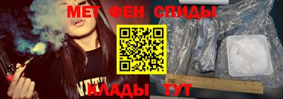 кокаин перу Бугуруслан