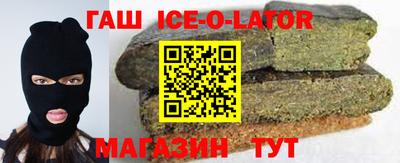 герыч Азнакаево