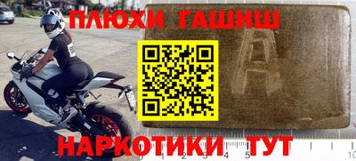 мефедрон мука Абинск