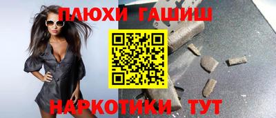 кокаин перу Бугуруслан