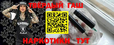 молекула духа Будённовск