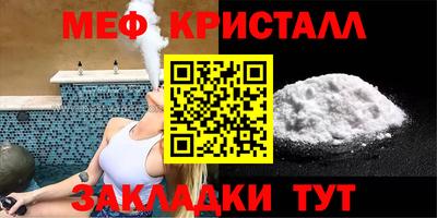 молекула духа Будённовск