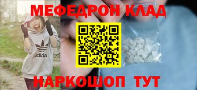 молекула духа Будённовск