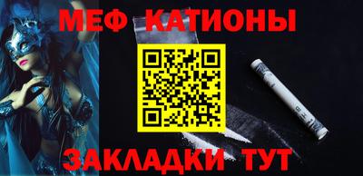 молекула духа Будённовск