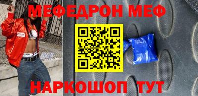 мескалин Абакан
