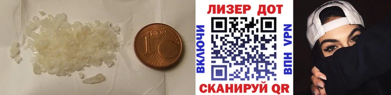 Лсд 25 экстази кислота  omg рабочий сайт  Красноармейск 