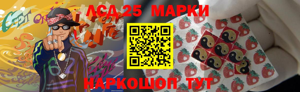 Красноармейск  Лсд 25 экстази  Вход с VPN  Лсд 25 экстази ecstasy 