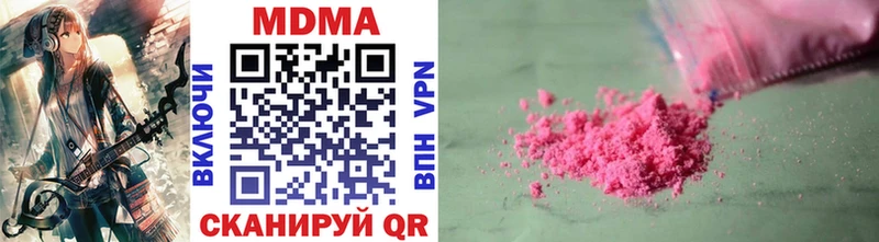 MDMA crystal  Красноармейск 