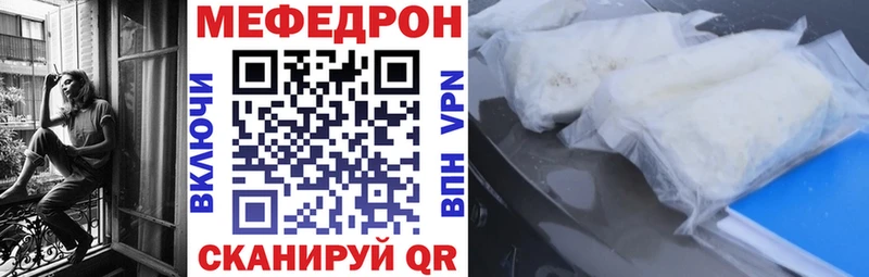 где продают   Красноармейск  Меф mephedrone 