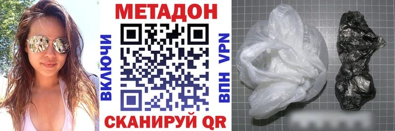 закладки  кракен как войти  это как зайти  Красноармейск  Метадон кристалл 