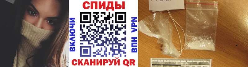МЕТАМФЕТАМИН Декстрометамфетамин 99.9%  Красноармейск 