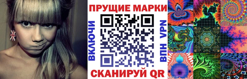 Марки NBOMe 1500мкг  Красноармейск 