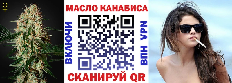 Дистиллят ТГК жижа  Красноармейск 