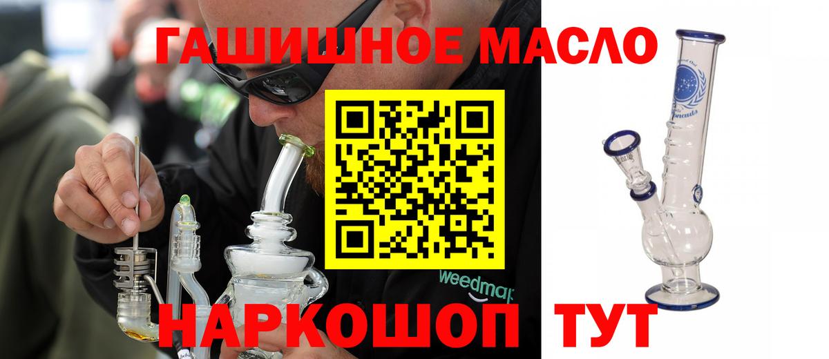Псилоцибиновые грибы Красноармейск