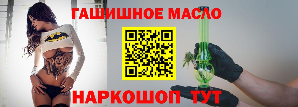 Дистиллят ТГК вейп с тгк Красноармейск