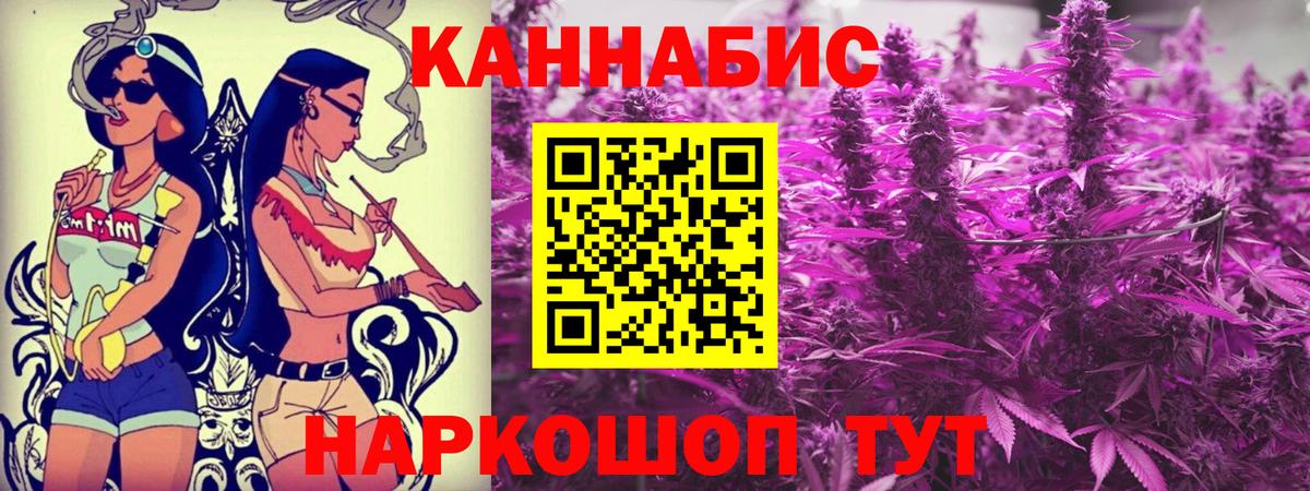 Бошки марихуана Bruce Banner Красноармейск
